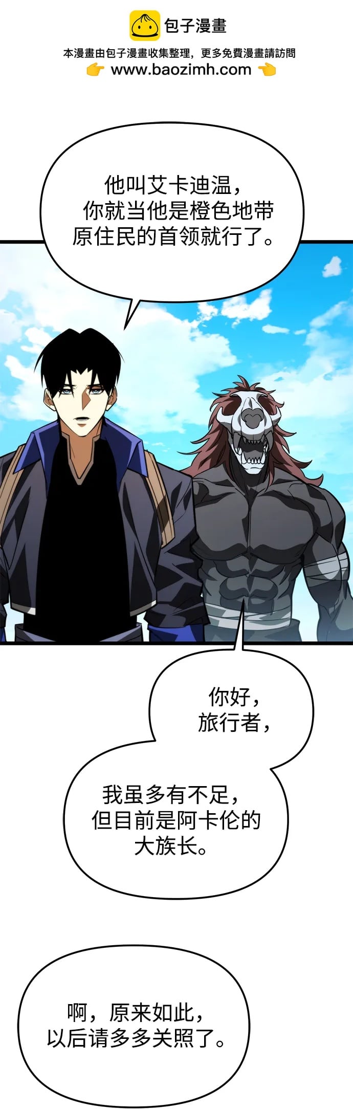 第 61 页
