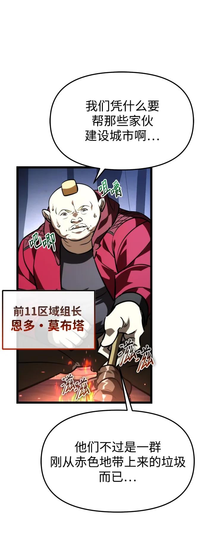 第 84 页