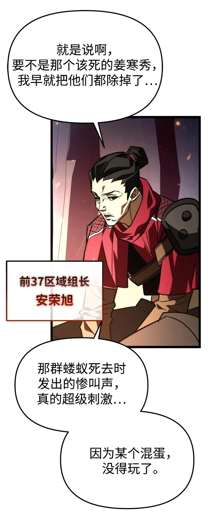 第 85 页