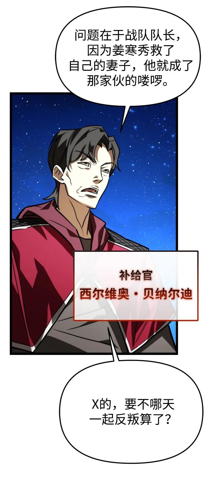 第 86 页