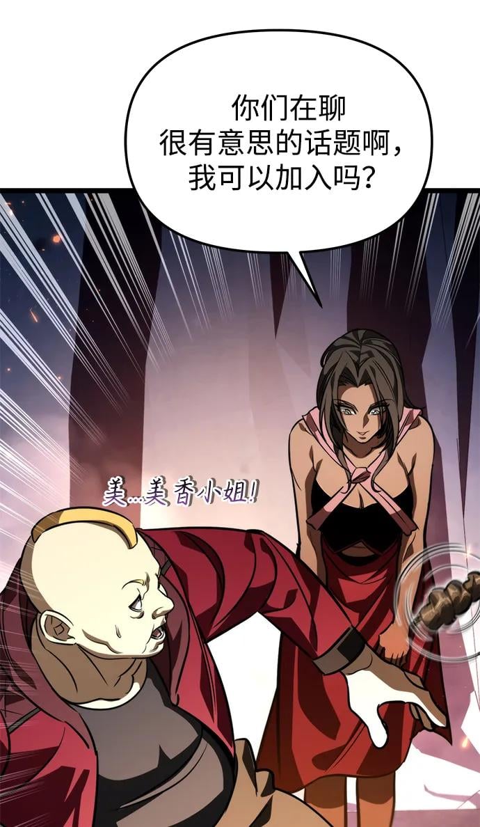 第 87 页