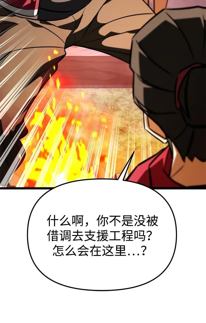 第 88 页