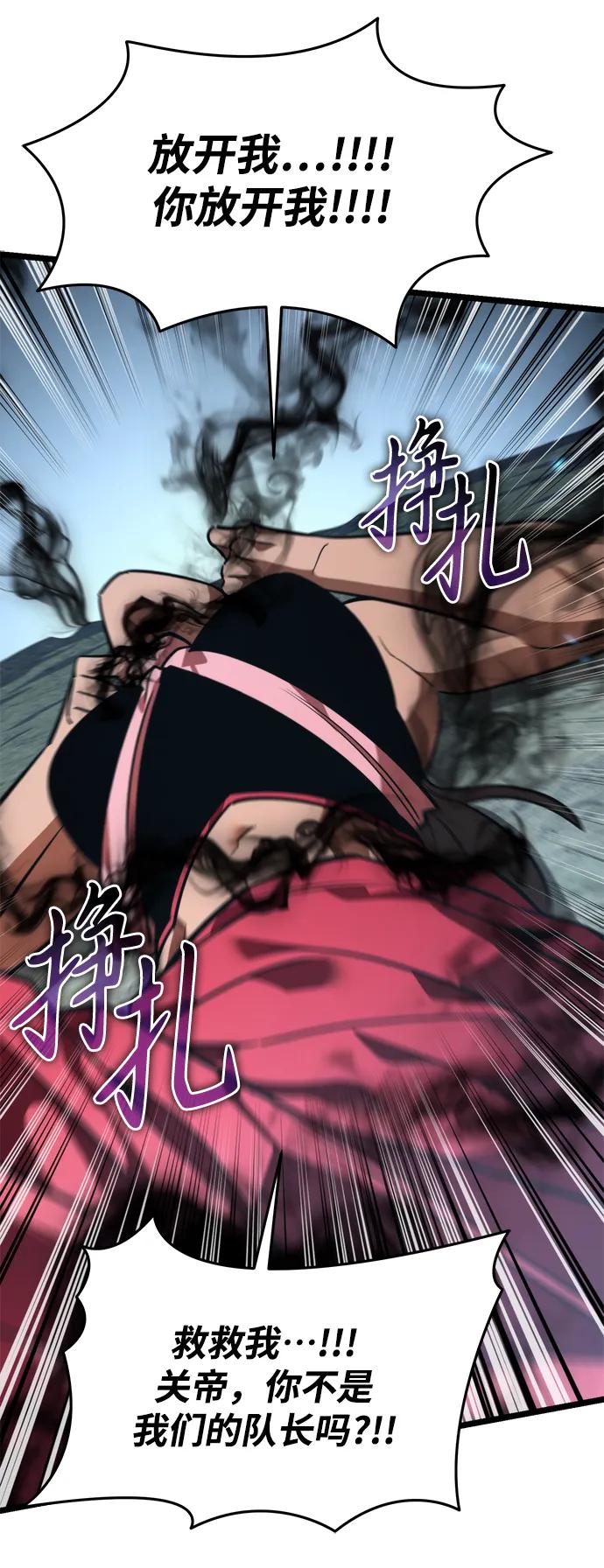 第 66 页