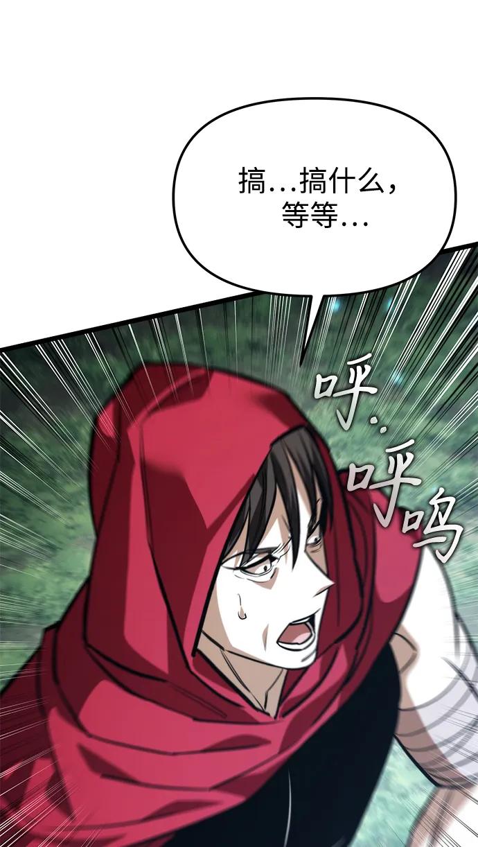 第 84 页