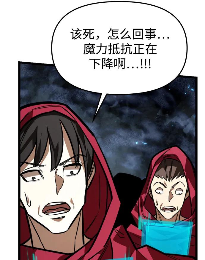 第 86 页