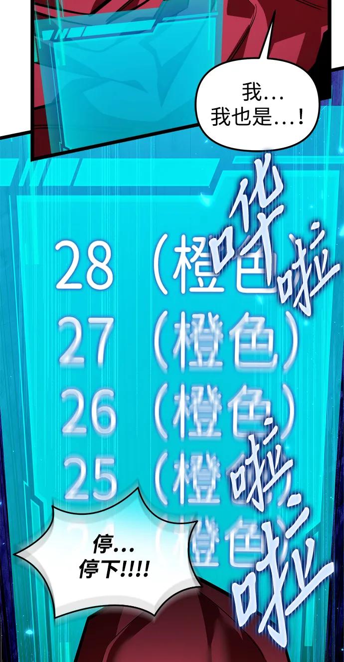 第 87 页