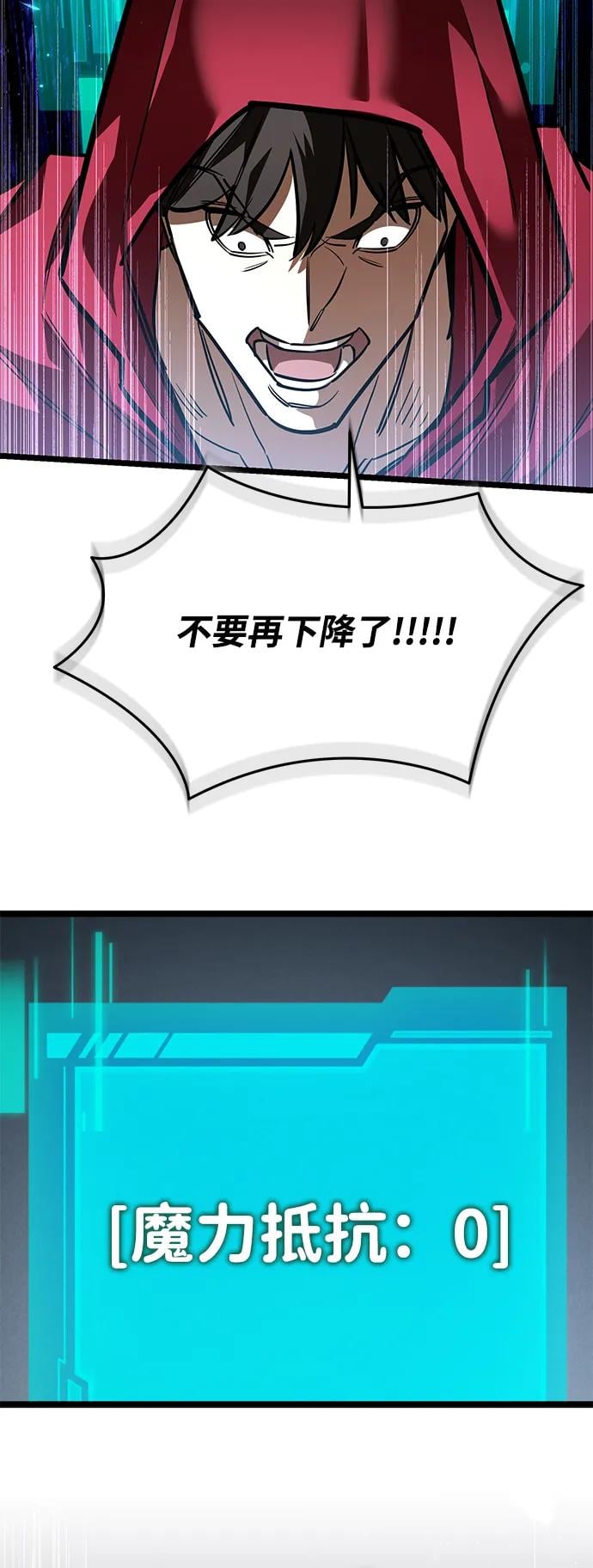 第 88 页