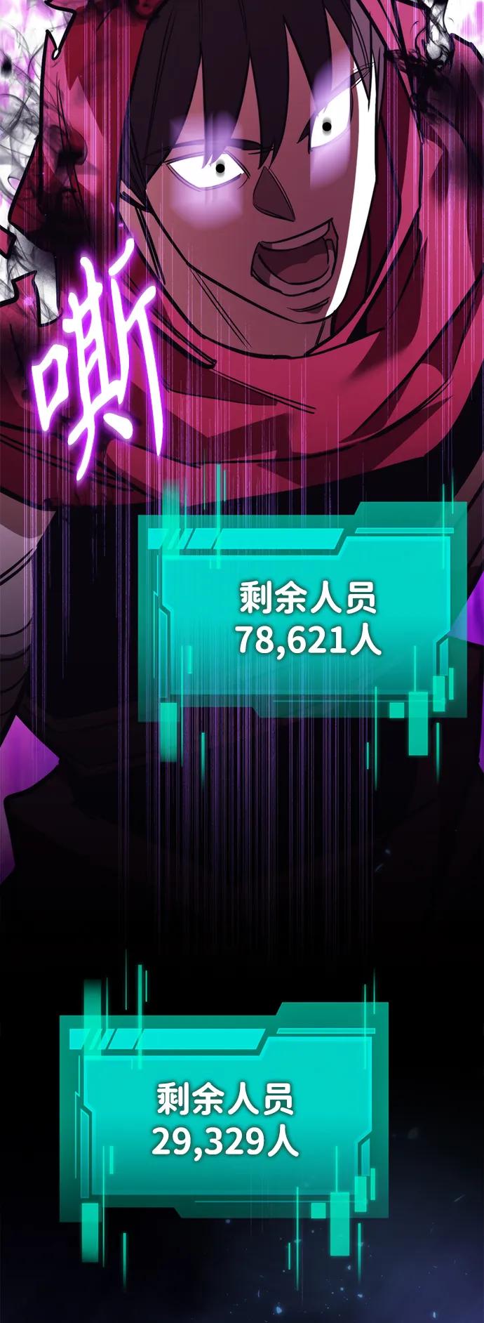 第 90 页