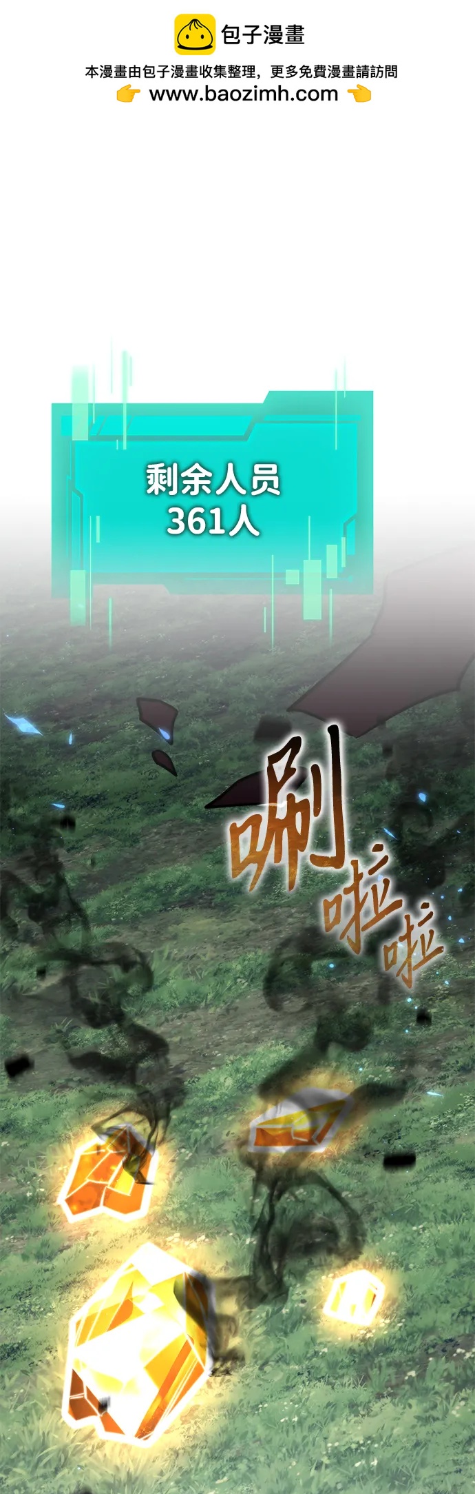 第 93 页