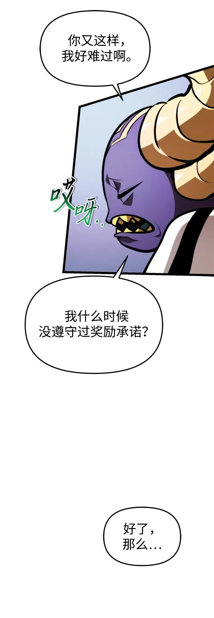 第 74 页