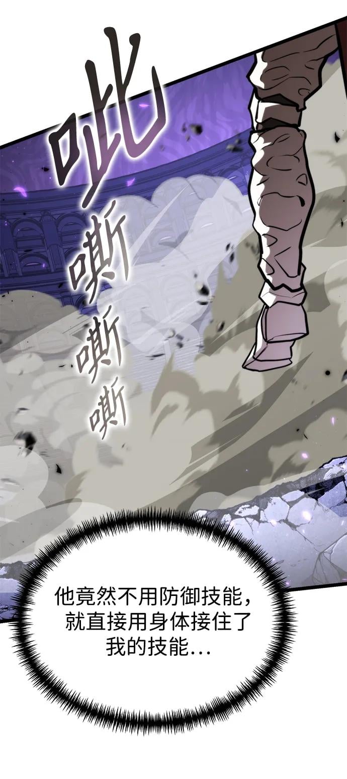 第 92 页