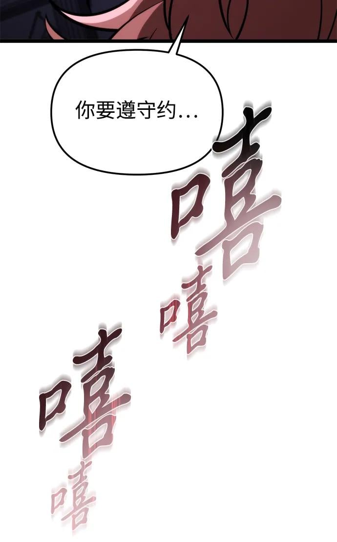 第 96 页