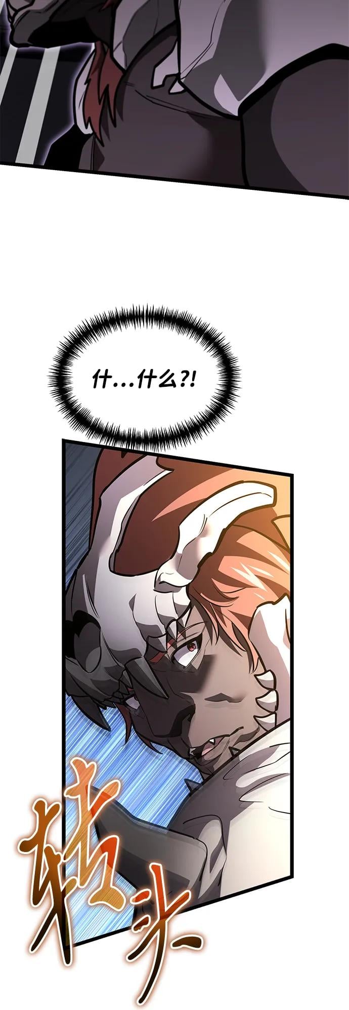 第 99 页