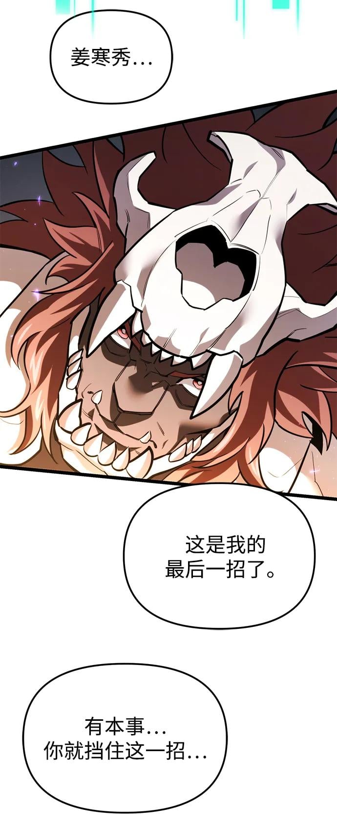 第 88 页