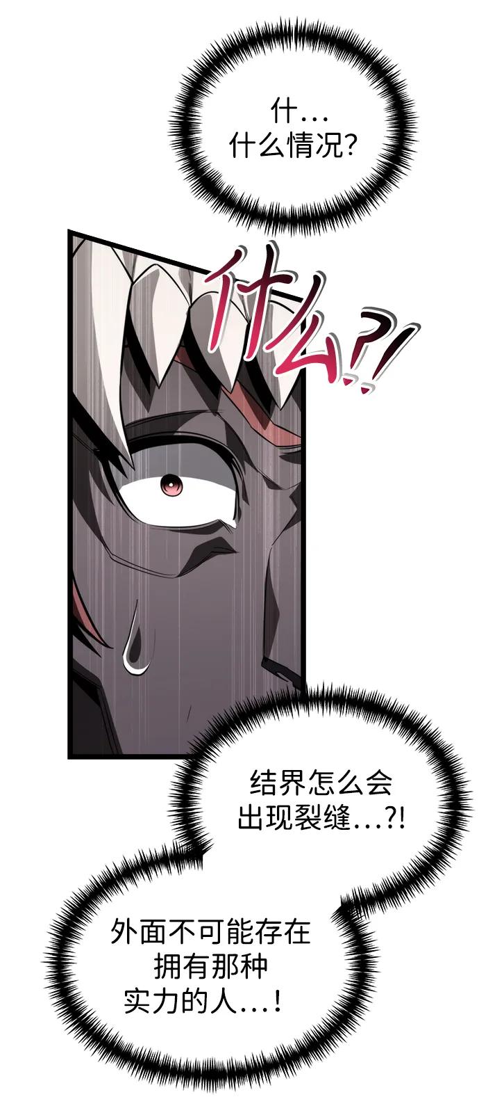 第 90 页