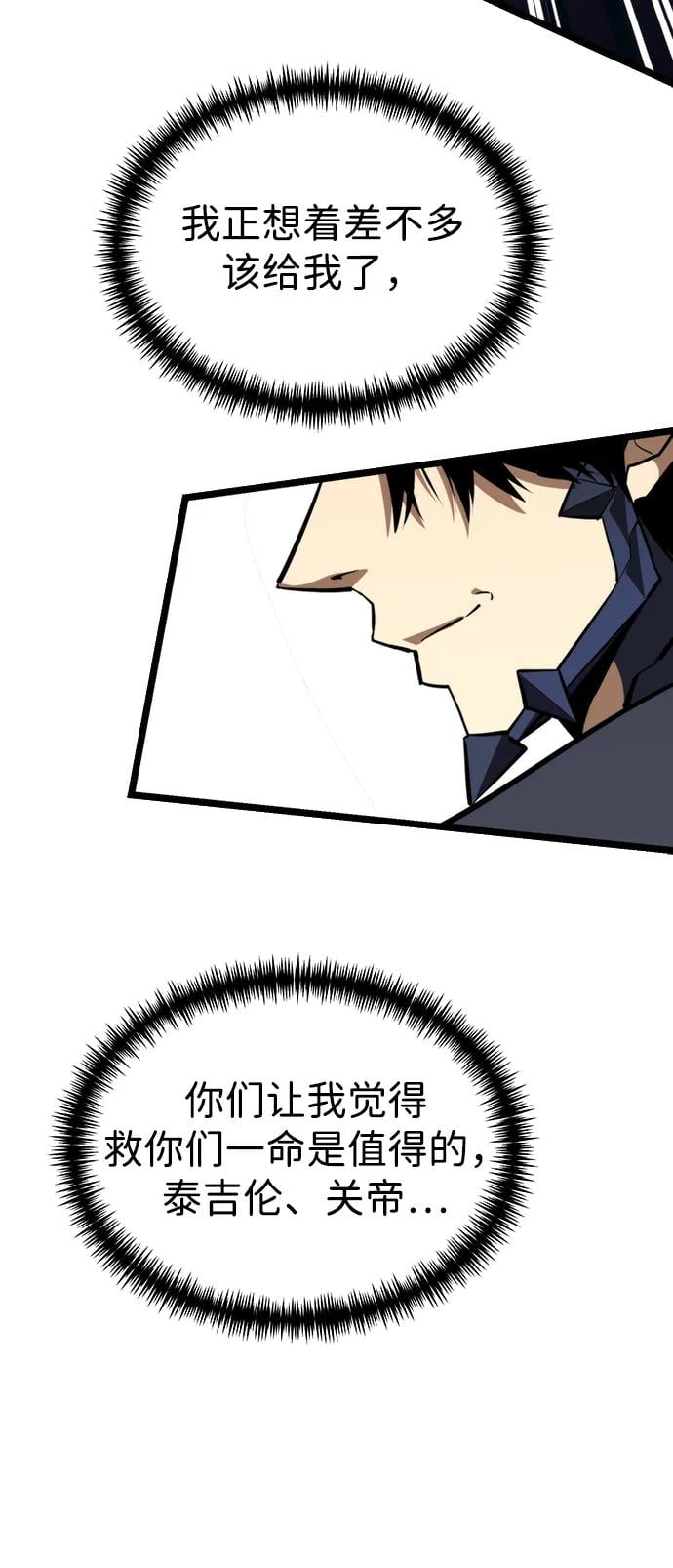 第 97 页
