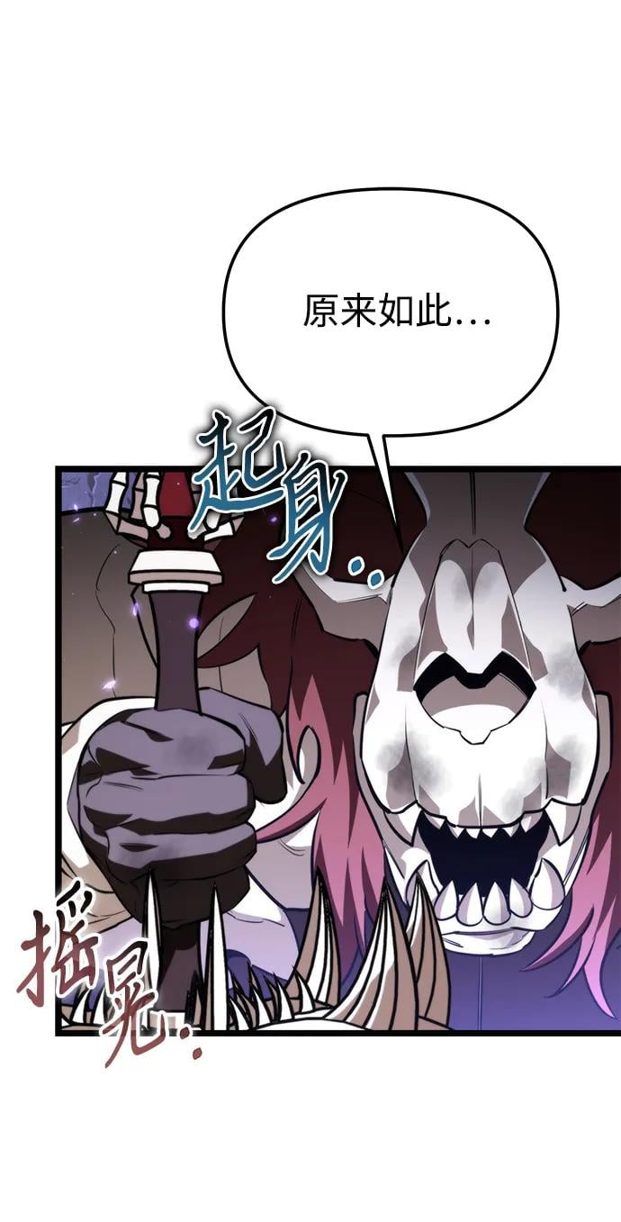 第 82 页