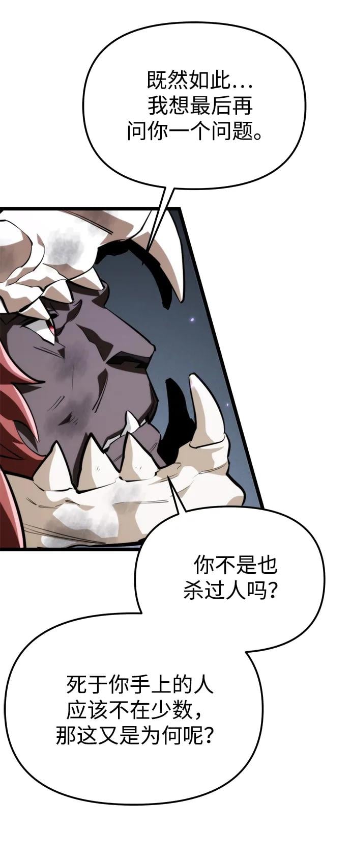 第 85 页