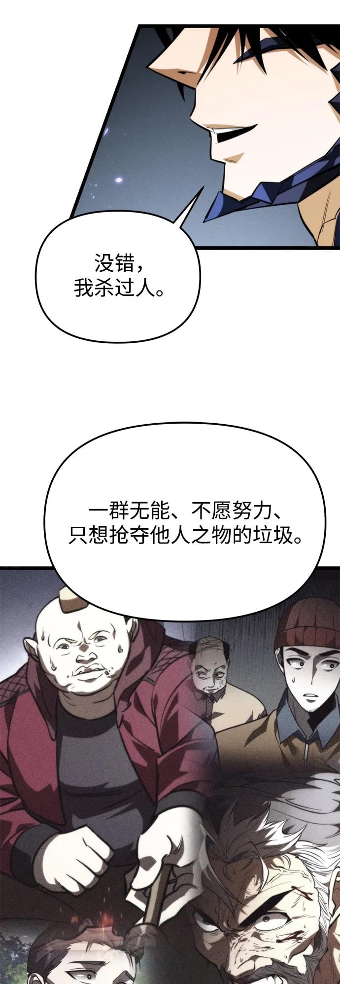 第 86 页