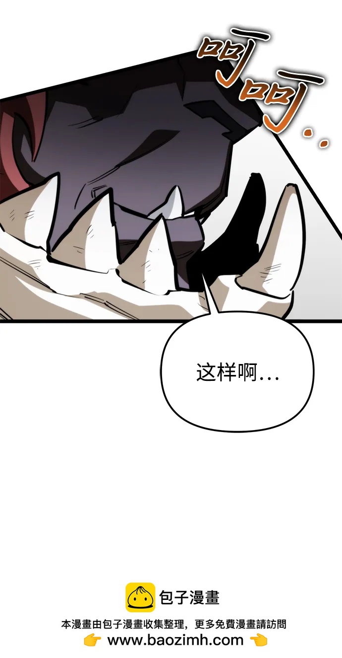 第 88 页