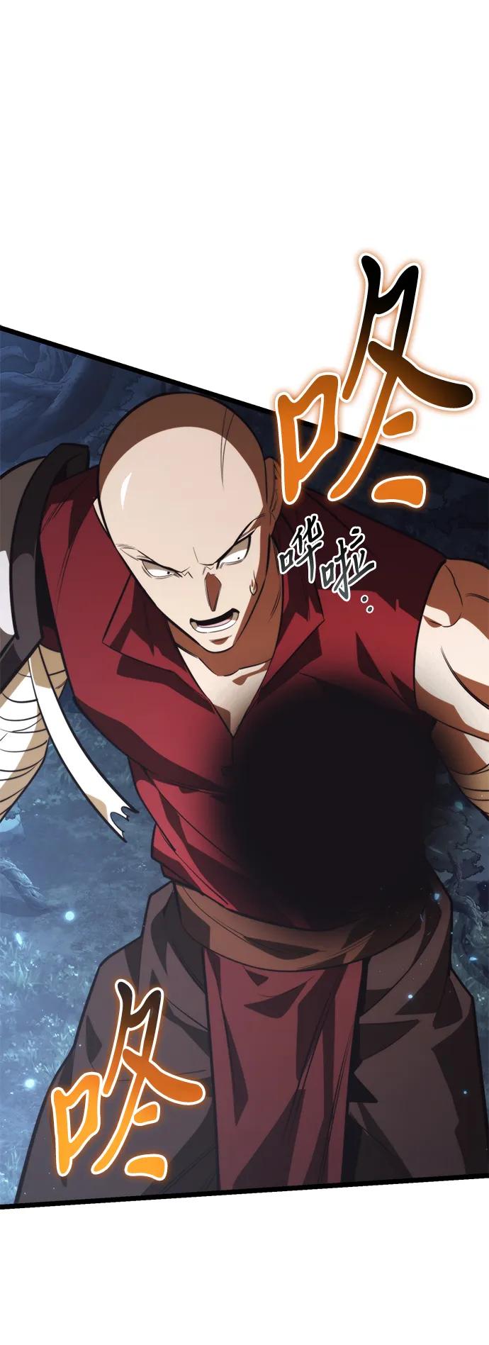 第 81 页