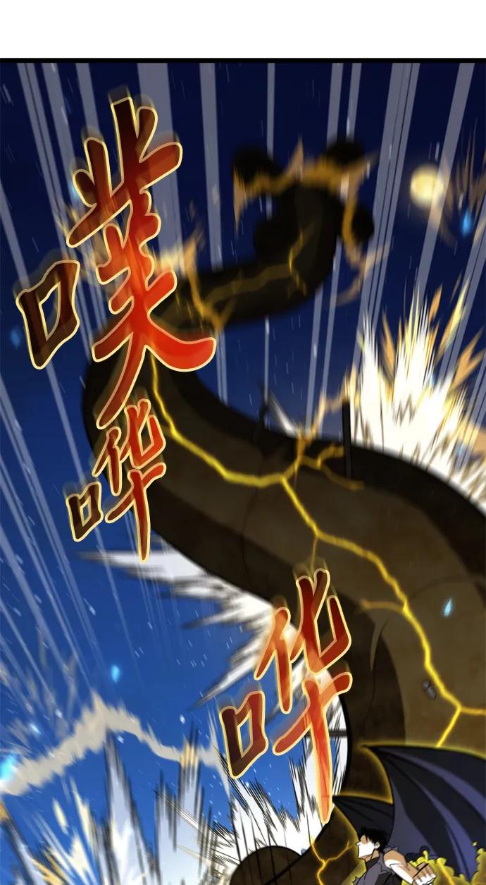 第 88 页
