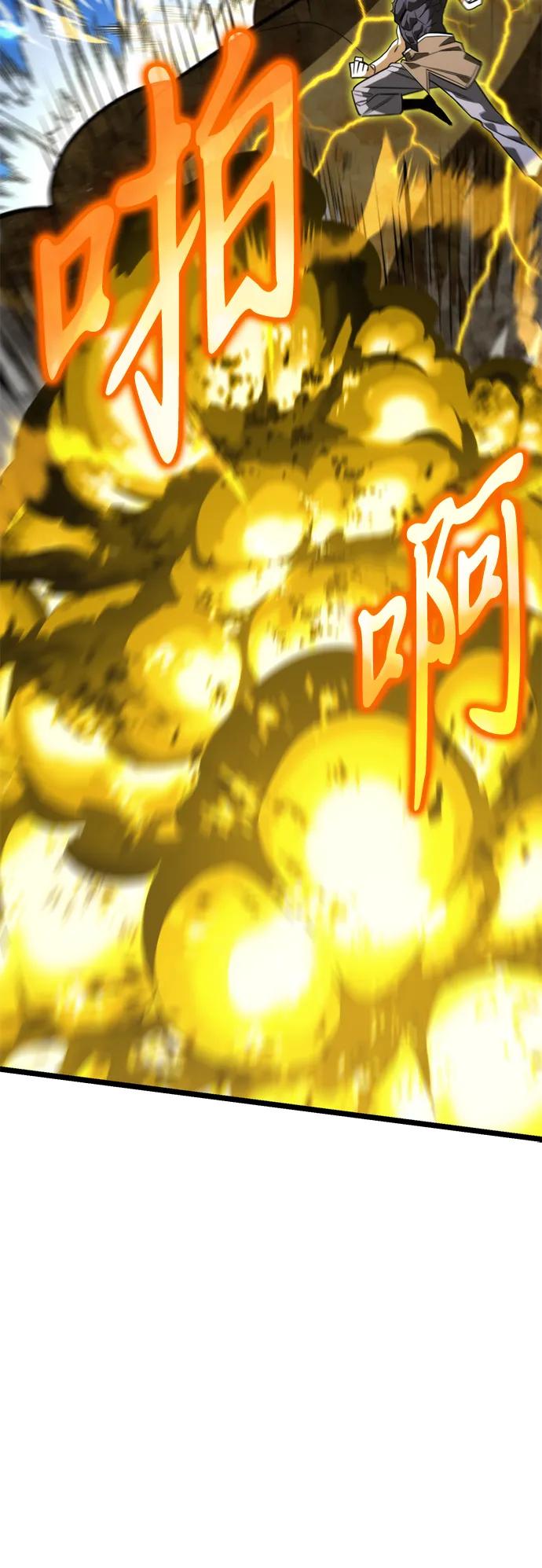 第 89 页