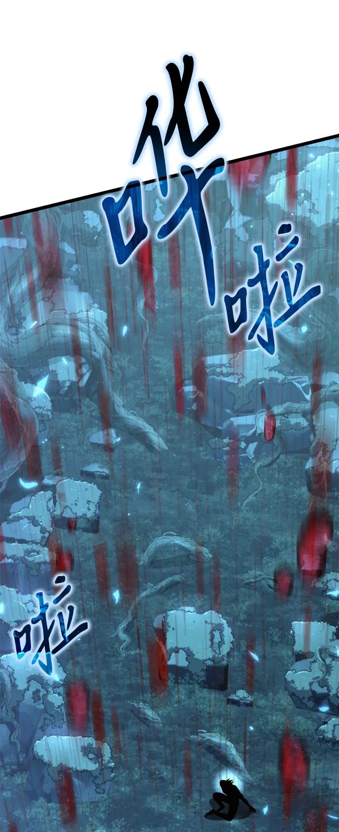 第 91 页