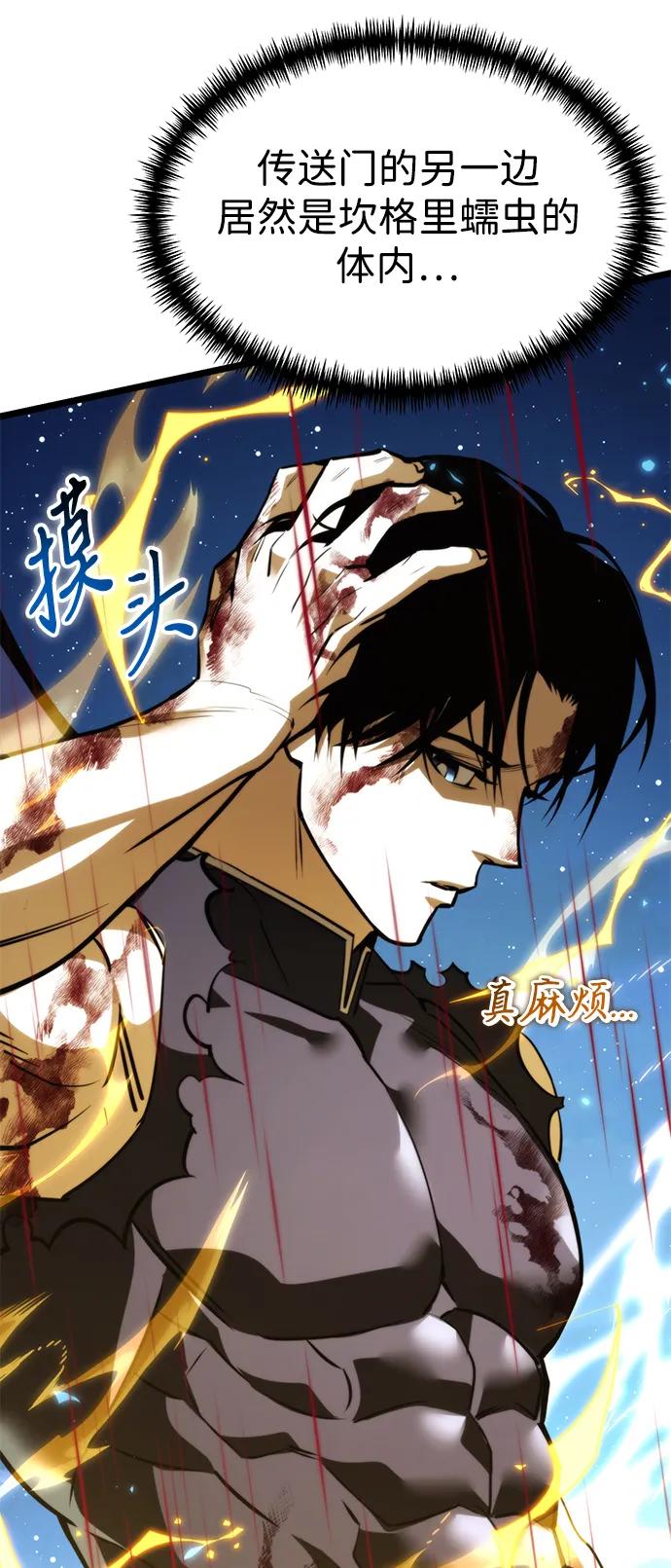 第 93 页