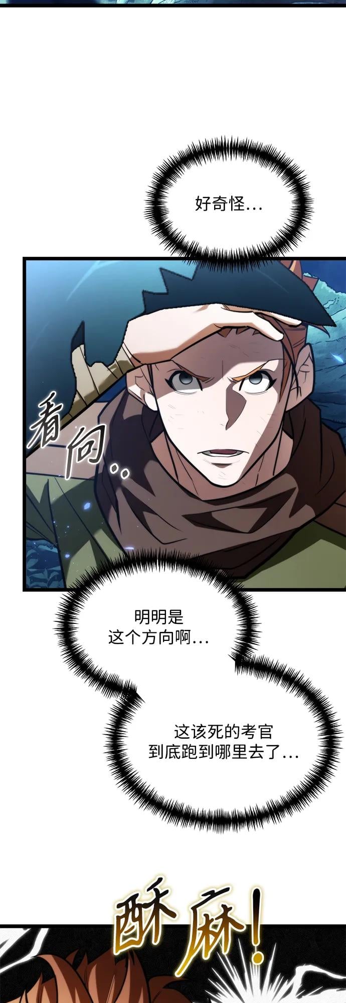 第 38 页
