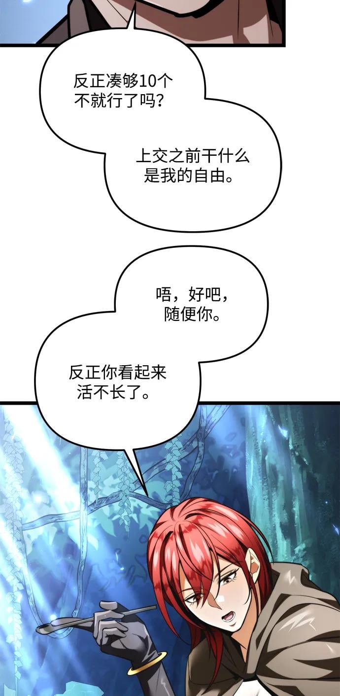 第 69 页