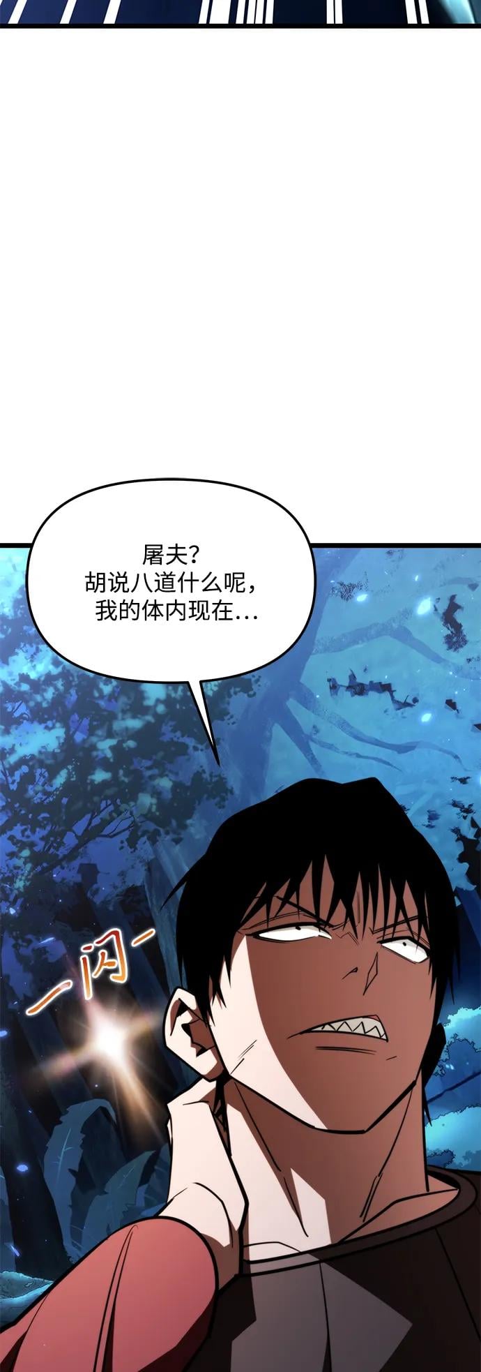 第 75 页