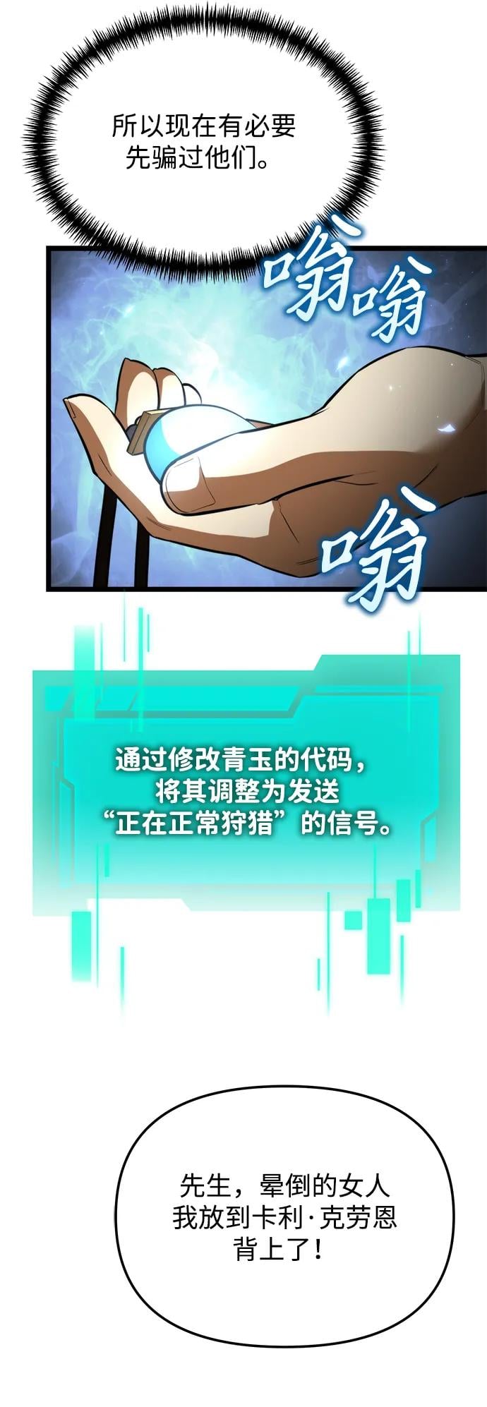 第 39 页