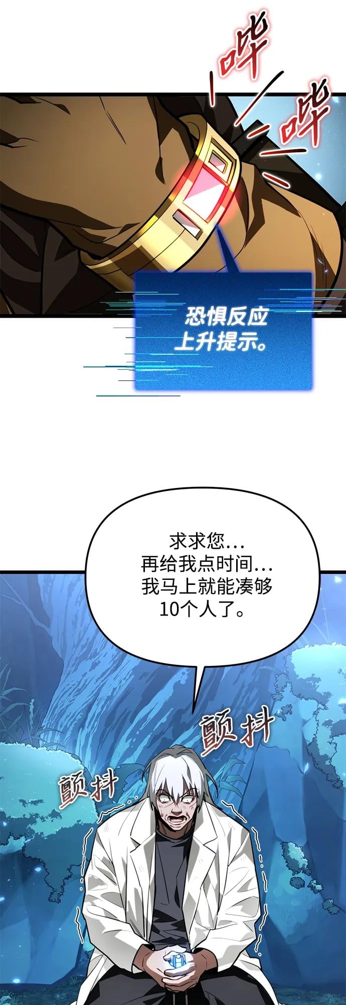 第 51 页