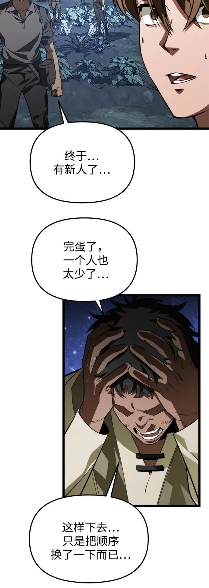 第 63 页