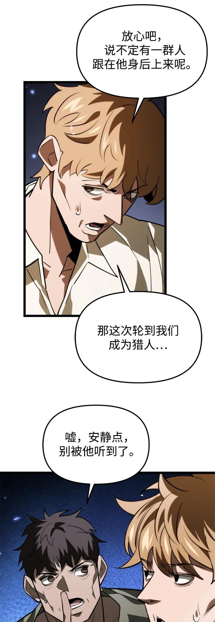 第 64 页