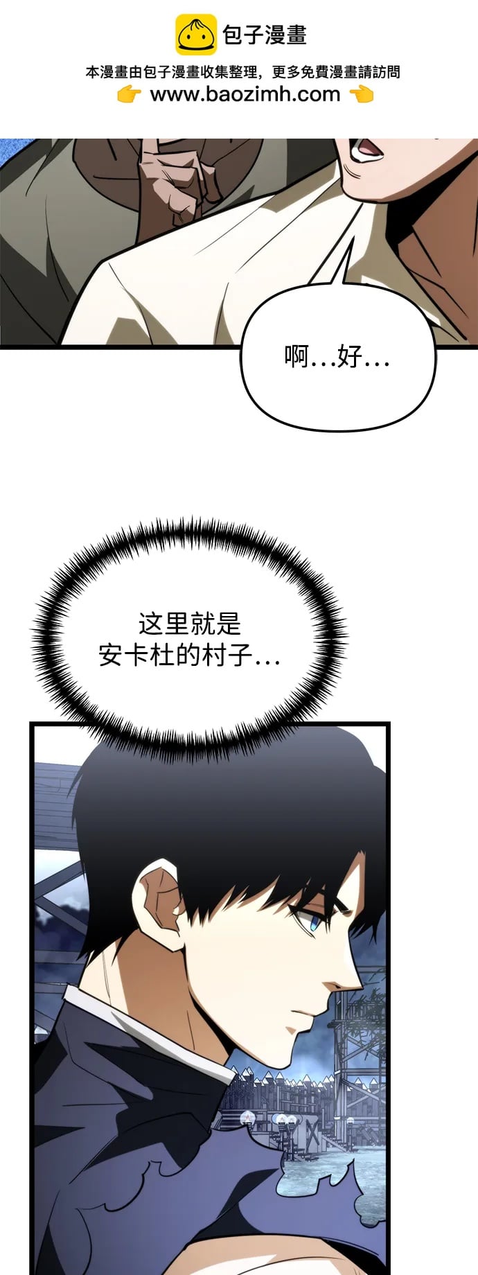 第 65 页