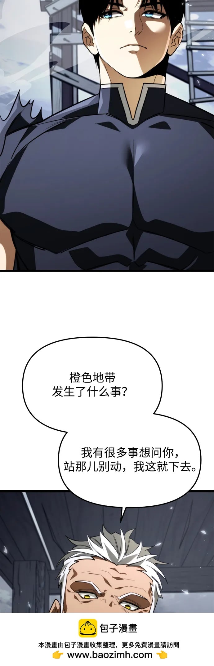 第 67 页