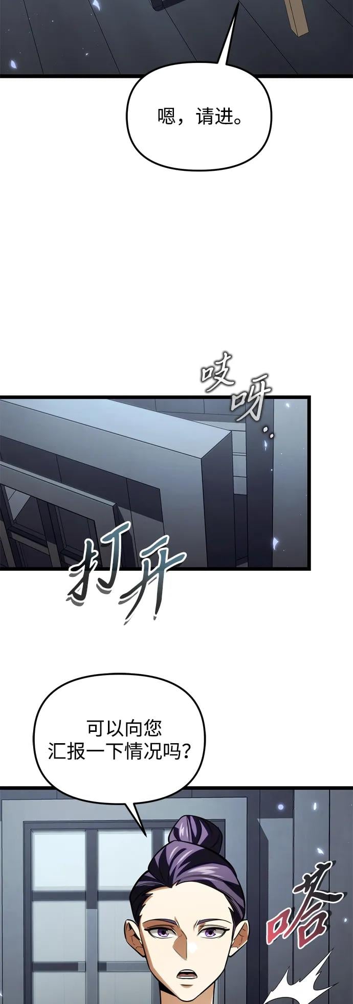第 74 页