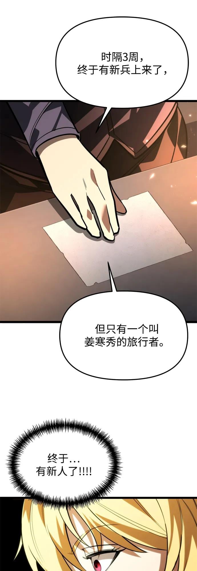 第 77 页