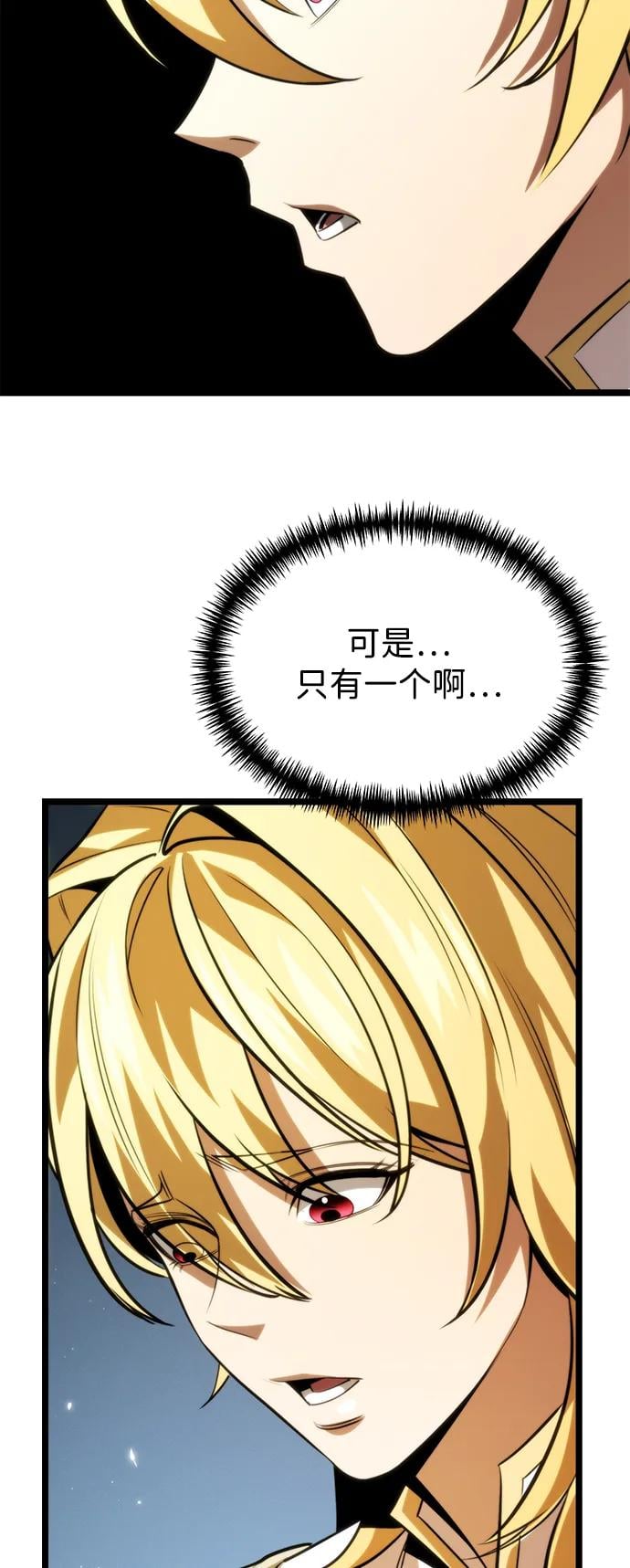 第 78 页