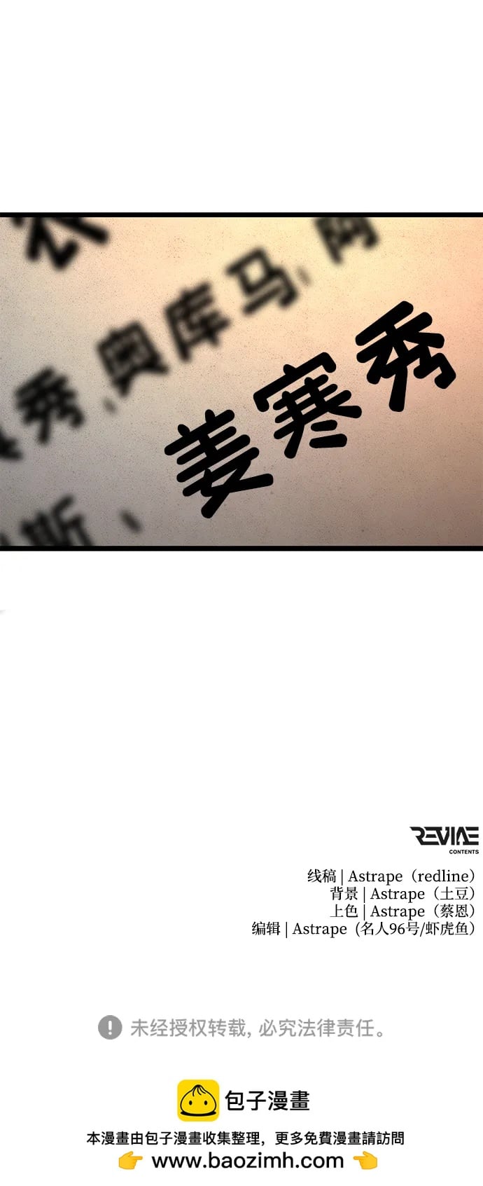 第 81 页