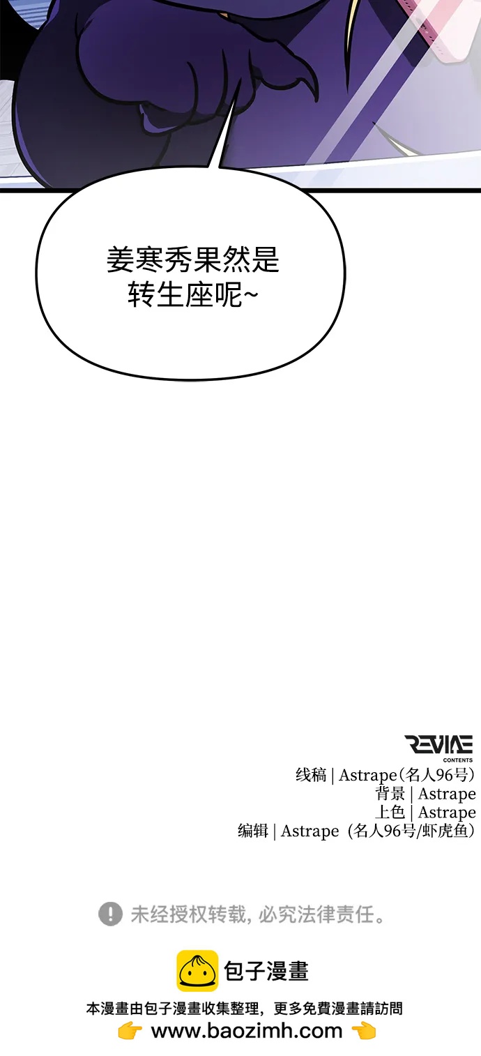 第 103 页