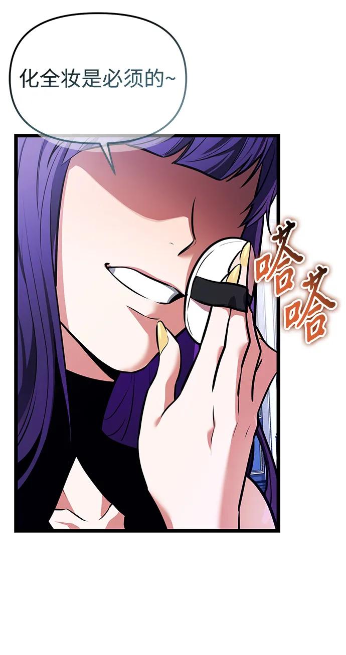 第 97 页