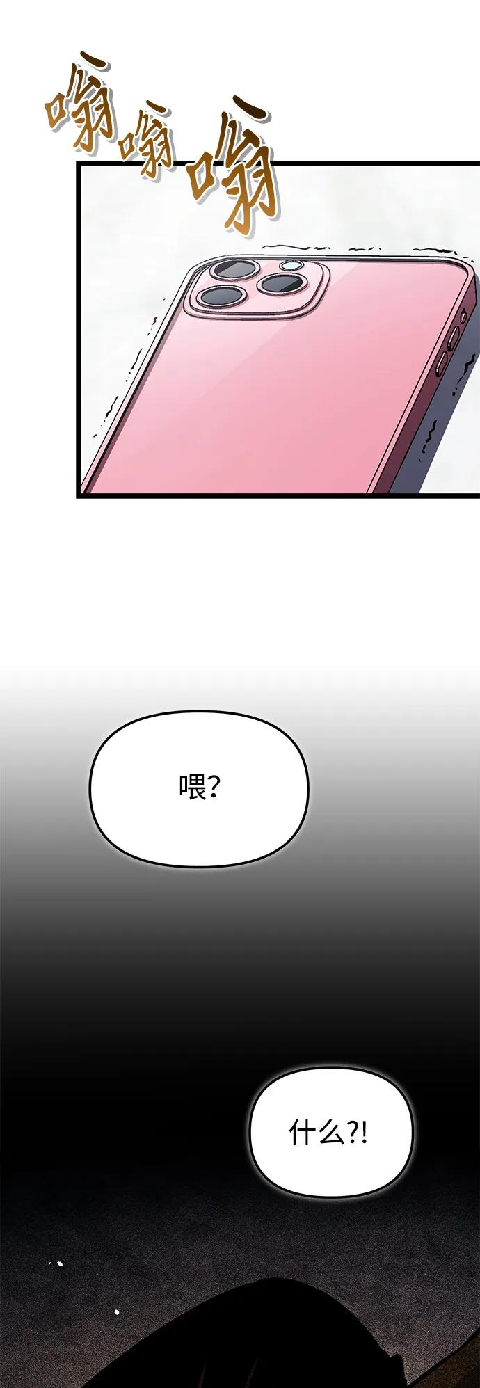 第 98 页