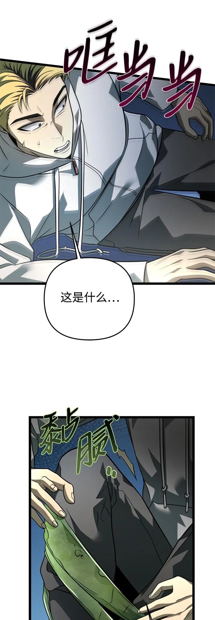 第 39 页