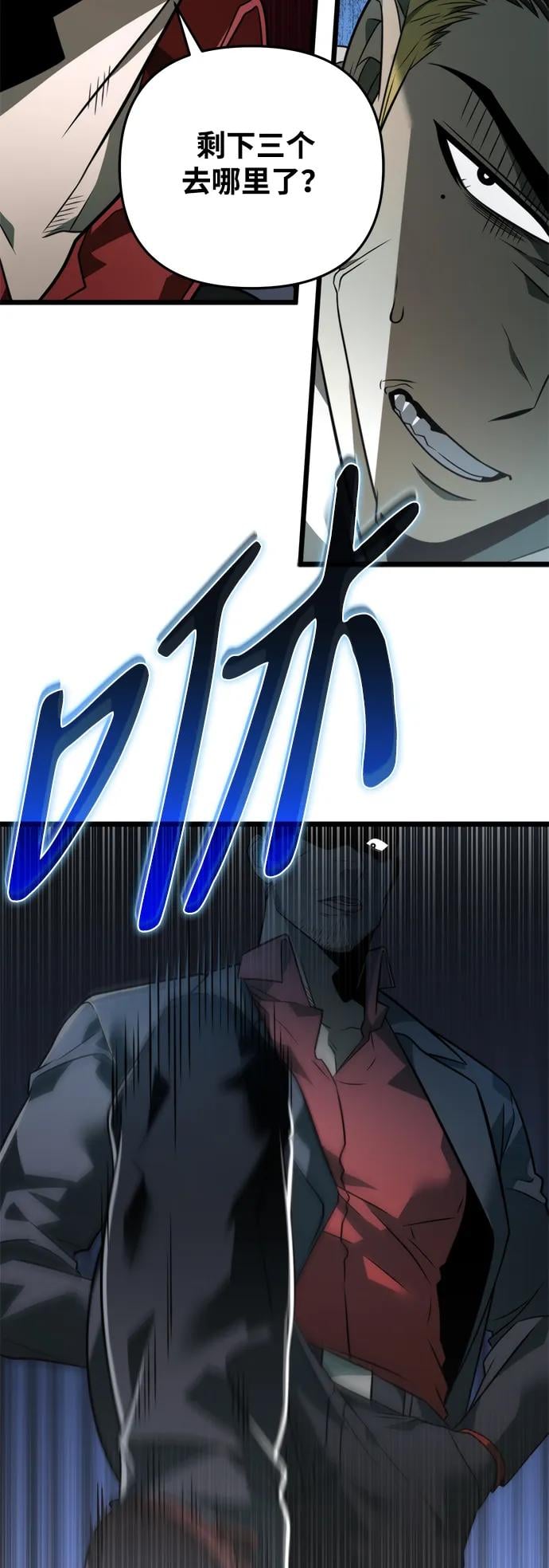 第 48 页