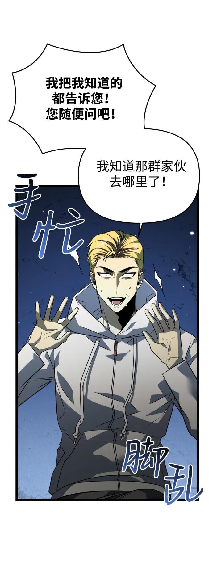 第 51 页