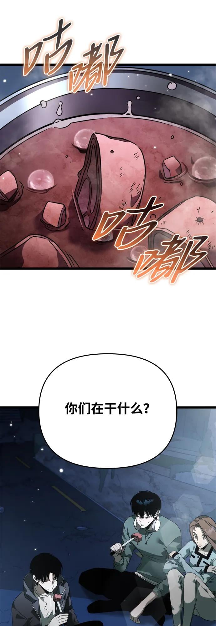 第 62 页