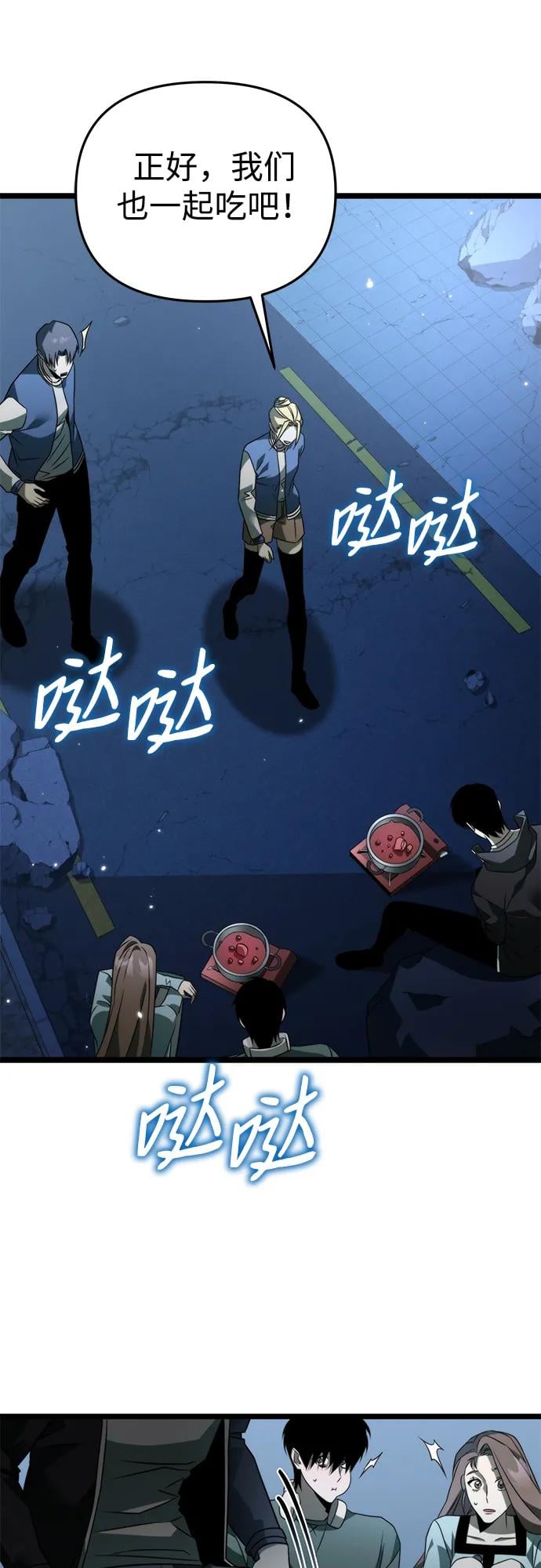 第 66 页